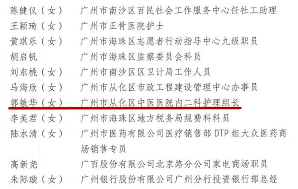 微信图片_20180607093258.jpg