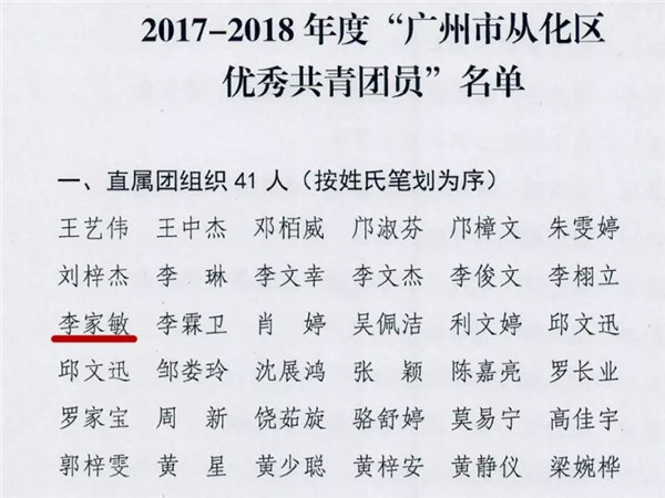 微信图片_20180607093315.jpg
