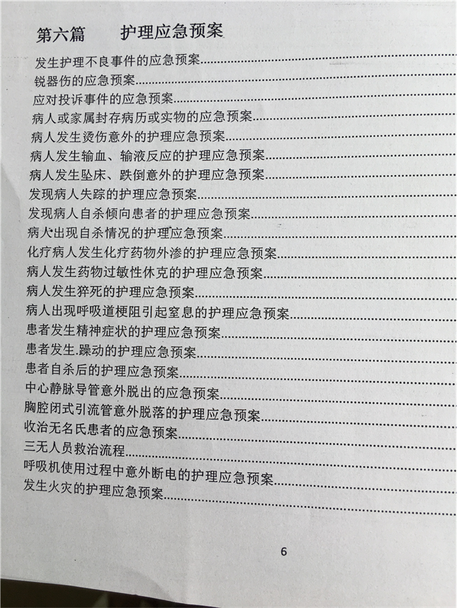 图片63.png
