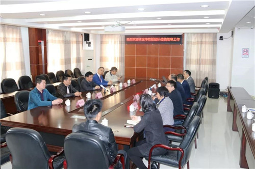 微信图片_20200108090902.jpg