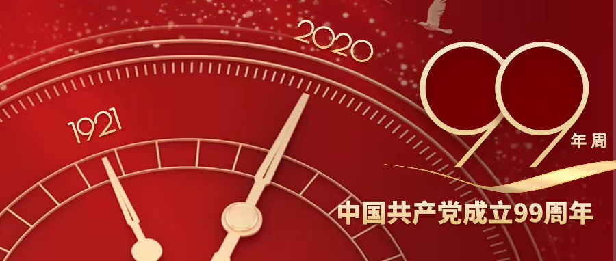 微信图片_20200703113128.png