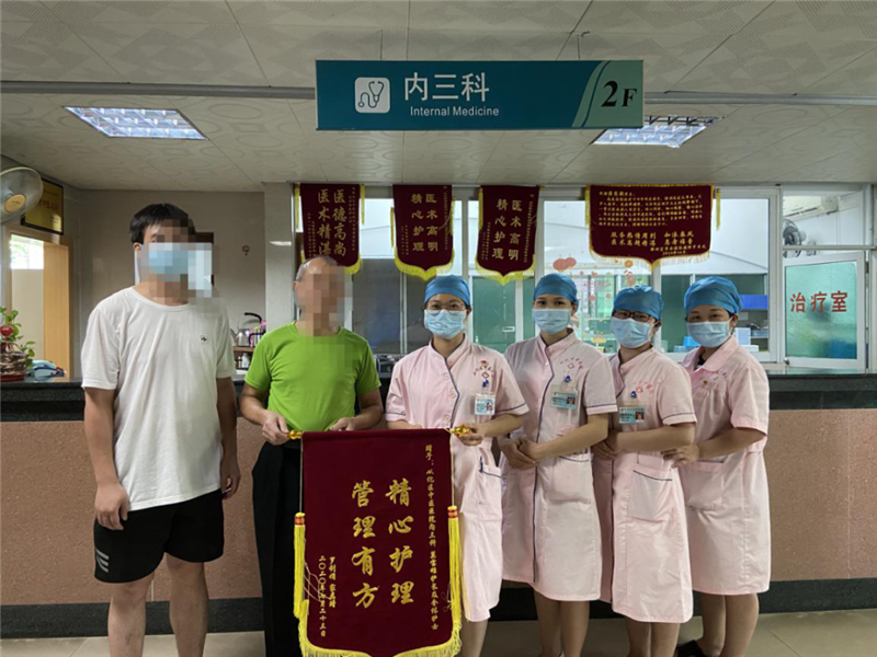 微信图片_20200812145907.png