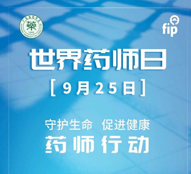 微信图片_20210925071223.jpg