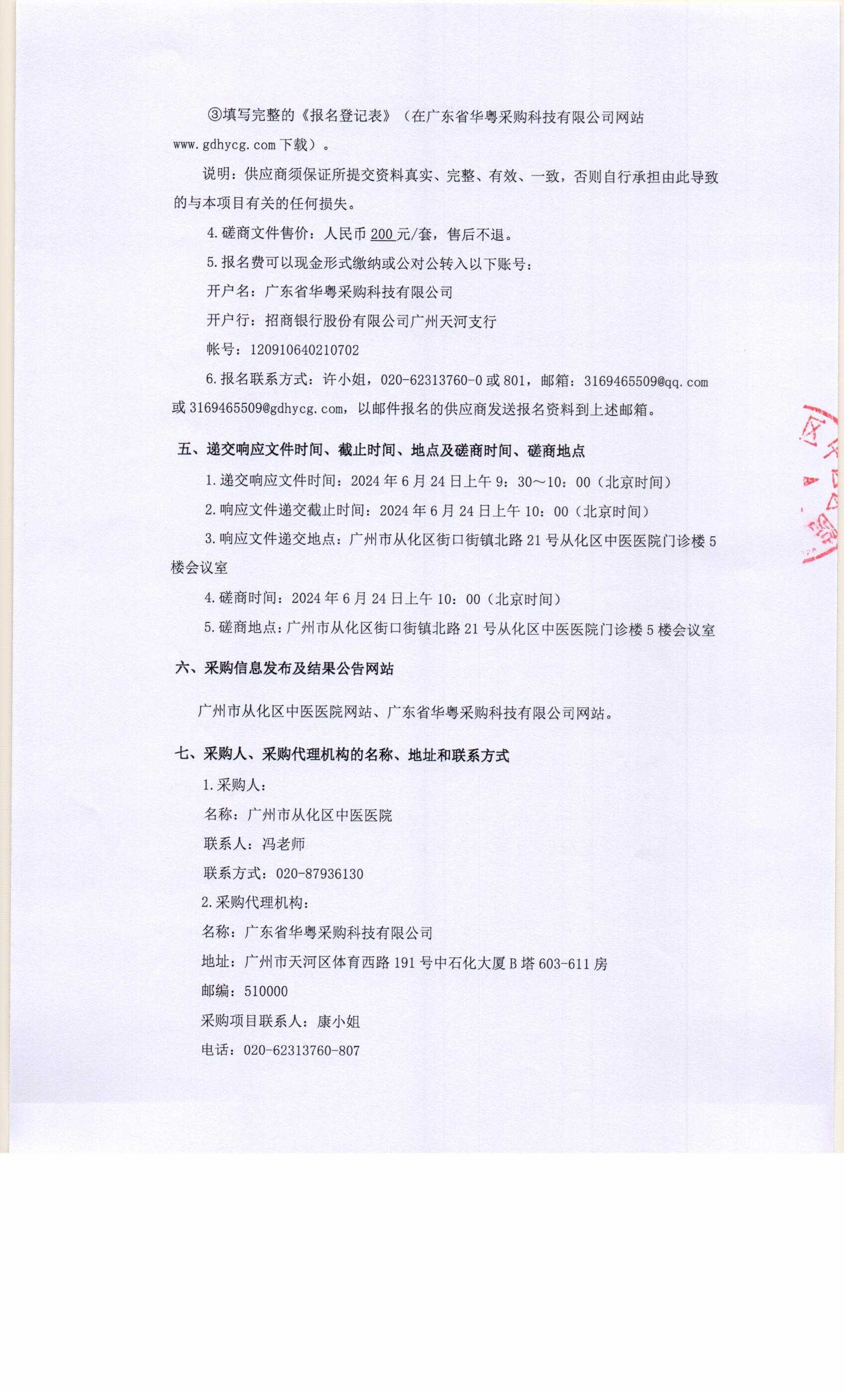 ad107b0e0a24075ab94b2aaf4cb483b.jpg