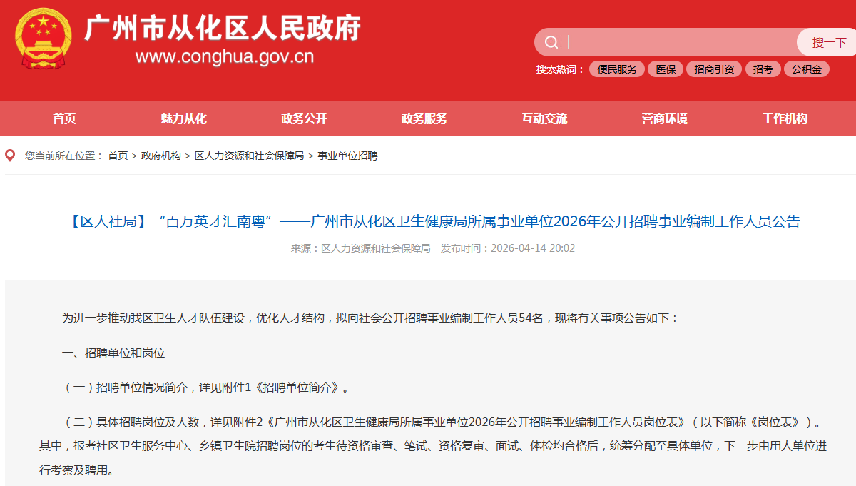 官网1.png
